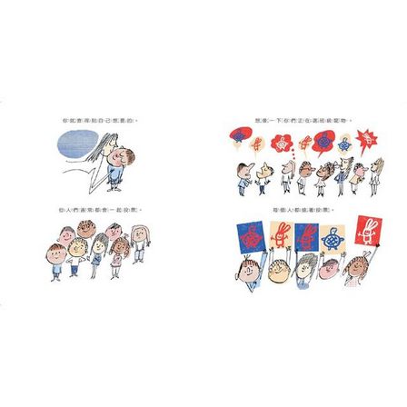 去投票吧！：做出選擇，創造改變